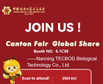 The 5th Day of the 133th Canton Fair(May 5th,2023)